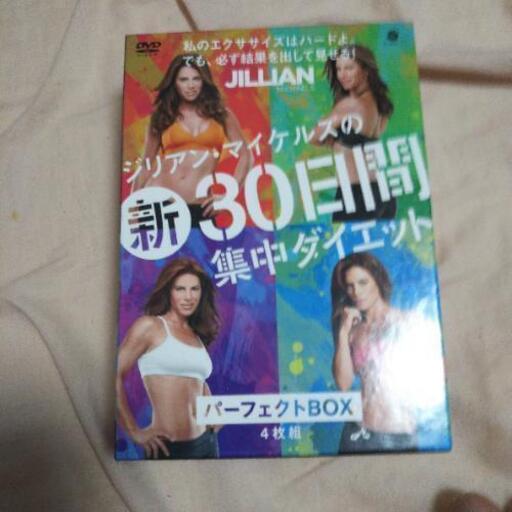 ジリアン.マイケルズ  6巻