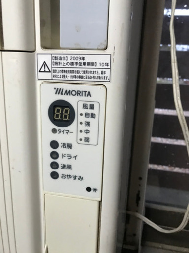 ウインドクーラー