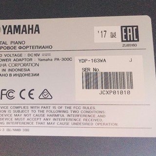 【⭐️Hiroさん用】YAMAHA 電子ピアノ