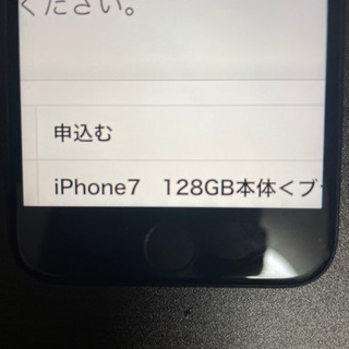 ドコモ 【128GBてこのお値段！！5月になったら販売終了！今しかない