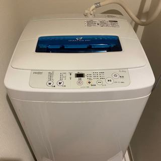 洗濯機　2015年式　Haier