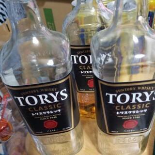 TORYS　空き瓶　３本