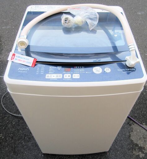 ☆ハイアールアクア Haier AQUA AQW-BK50G 5.0kg 全自動電気洗濯機 高濃度クリーン洗浄◆2019年製・3Dアクティブ洗浄