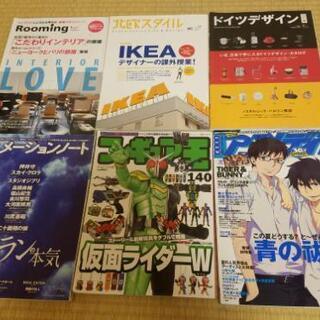 中古アニメディアが無料 格安で買える ジモティー