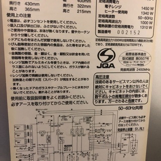 日立 MRO-AS8