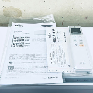 富士通 14畳用 2018 ノクリアMシリーズ AS-M40H2W お掃除機能搭載 