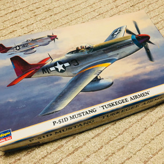 【ネット決済】P-51Dマスタング(1/48)