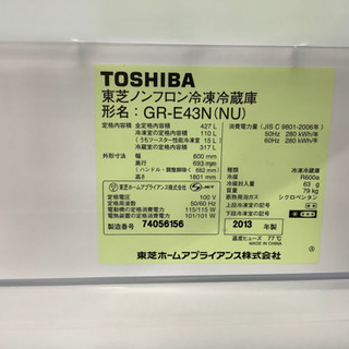 【！表示金額より1万お値引き！詳細は店舗TOPに！見て下さい！！】TOSHIBA/東芝　５ドア冷蔵庫売ります！ 表示金額より1万お値引き！詳細は店舗TOPに！見て下さい