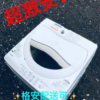 ET395A⭐TOSHIBA電気洗濯機⭐️