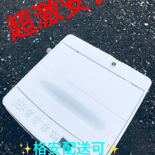 ET396A⭐️ TAGlabel洗濯機⭐️ 2020年式