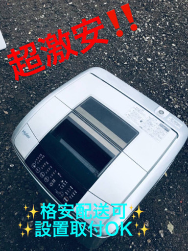 ET399A⭐️ ハイアール電気洗濯機⭐️