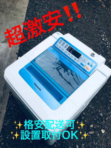 ET400A⭐️ 7.0kg ⭐️Panasonic電気洗濯機⭐️