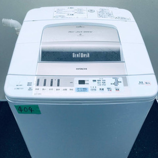 ‼️9.0kg‼️404番 HITACHI✨日立全自動電気洗濯機✨BW-9MV‼️