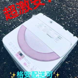 ET402A⭐️ SHARP電気洗濯機⭐️ 2017年製 【公式通販】