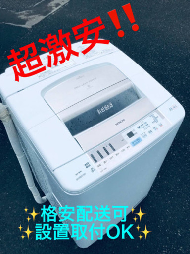 ET404A⭐️ 9.0kg⭐️日立電気洗濯機⭐️