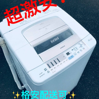 ET404A⭐️ 9.0kg⭐️日立電気洗濯機⭐️