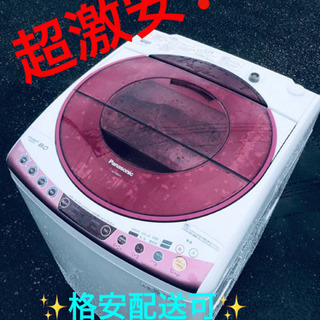 ET407A⭐️ 8.0kg⭐️ Panasonic電気洗濯機⭐️