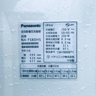 ET407A⭐️ 8.0kg⭐️ Panasonic電気洗濯機⭐️