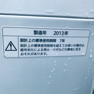 ET407A⭐️ 8.0kg⭐️ Panasonic電気洗濯機⭐️
