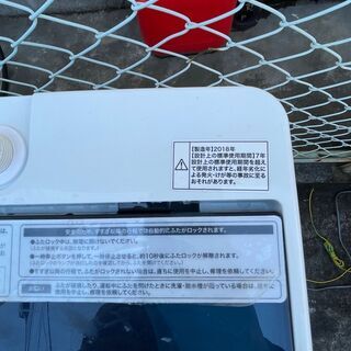 □都内近郊無料で配送、設置いたします□2018年製 洗濯機 ハイアール