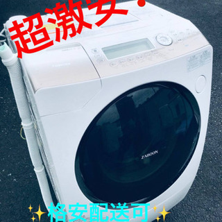 ET410A⭐ 9.0kg⭐️ TOSHIBAドラム式洗濯乾燥機⭐️