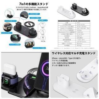 新品同等のApple Watch/極美品のiPhone8 Plus 256GB/AirPods/ALL IN ONE充電スタンド