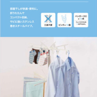 中古lifelexが無料 格安で買える 5ページ目 ジモティー