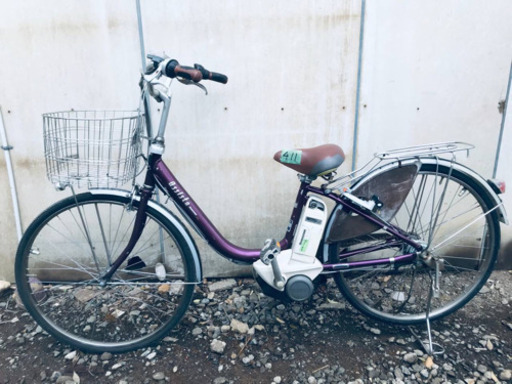 411番 電動自転車✨ BS アシスタ‼️