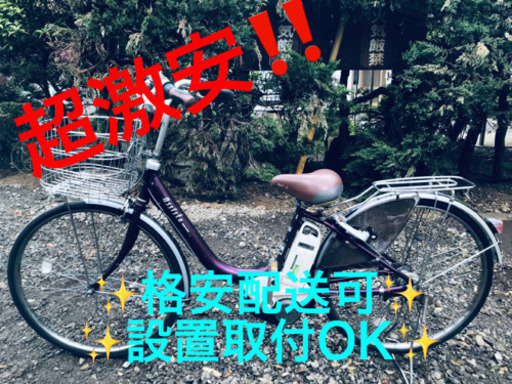ET411A⭐️電動自転車BS アシスタ⭐️
