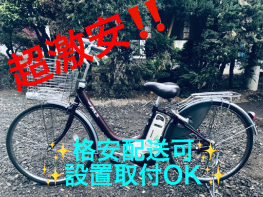 ET413A⭐️電動自転車ヤマハ PAS X231-7003039⭐️
