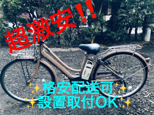 ET414A⭐️電動自転車BS アシスタ⭐️