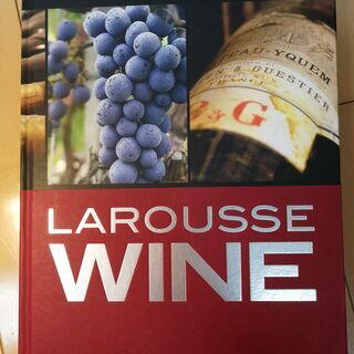 ワイン本 Larousse Wine (ハードカバー・英語)