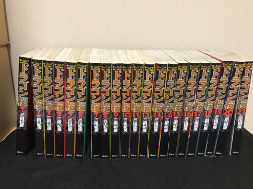 【お取引終了】ドラゴン桜　全巻セット　1〜21巻