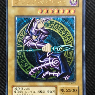 遊戯王カード ブラックマジシャン レリーフ アルティメットレア