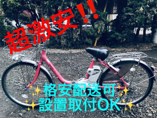 ET415A⭐️電動自転車Panasonic ビビ・ENS43⭐️