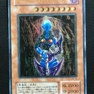 遊戯王カード　ダークネクロフィア　レリーフ　アルティメットレア