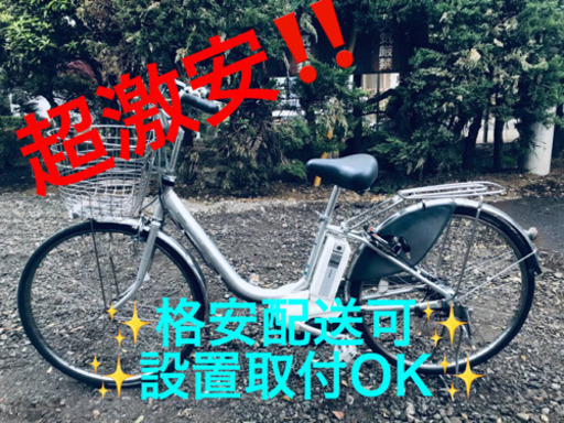 ET416A⭐️電動自転車BS アシスタ⭐️