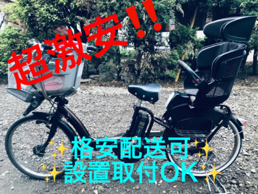 ET418A⭐️電動自転車BS アンジェリーノ⭐️