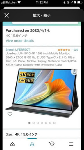 その他 mobile screen
