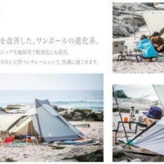 ogawa(オガワ) テント Y型　モノポール型 アテリーザ [6人用]