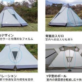 ogawa(オガワ) テント Y型　モノポール型 アテリーザ [6人用]