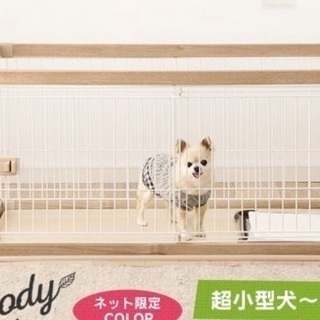 【ネット決済】犬用ゲージ（美品）