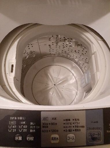 値下げ家電セット販売