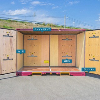 販売用コンテナサイズ12フィート。 【公式通販】