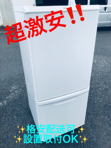 ET426A⭐️Panasonicノンフロン冷凍冷蔵庫⭐️2020年式