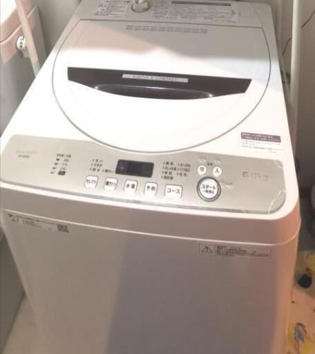 新品　洗濯機　6kg