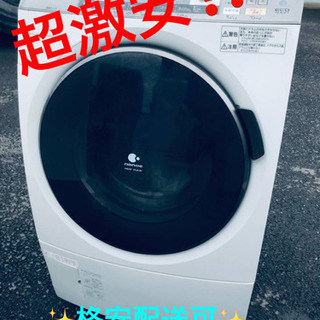 ET434A⭐️ Panasonicドラム式電気洗濯乾燥機⭐️9...