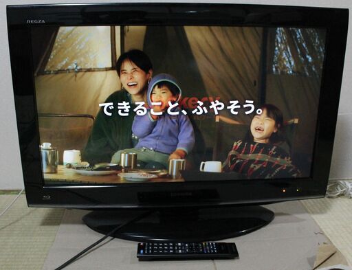 東芝 32型  レグザ 32R1BDP 10年製 ブルーレイ内蔵 宮前区
