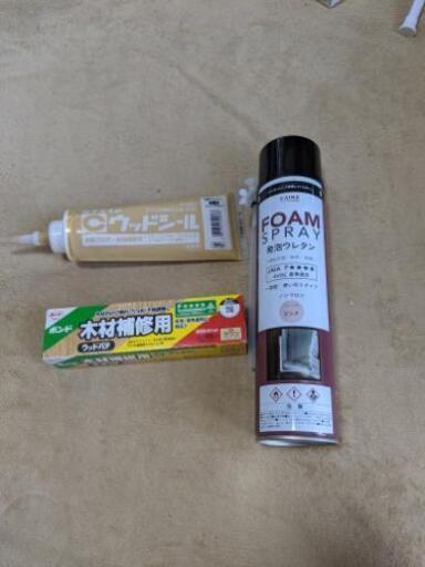 隙間埋める3点セット発泡ウレタン ウッドパテ ウッドシール 高橋ペ 平塚のその他の中古あげます 譲ります ジモティーで不用品の処分 隙間埋める3点セット発泡ウレタン ウッドパテ ウッドシール 高橋ペ 平塚のその他の中古あげます 譲ります ジモティーで不用品の処分