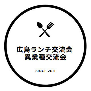 博多ぶあいそ別邸・広島駅北口店で昼間の異業種交流会開催 2021年4月21日（水）の画像